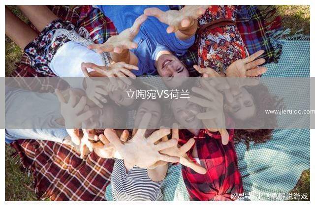 普萊西亞B隊VS皇家帕哈姆