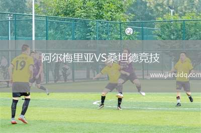 斯法克斯鐵路VSUS泰塔溫