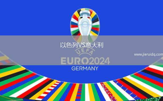 淡濱尼流浪者VS巴吞聯(lián)