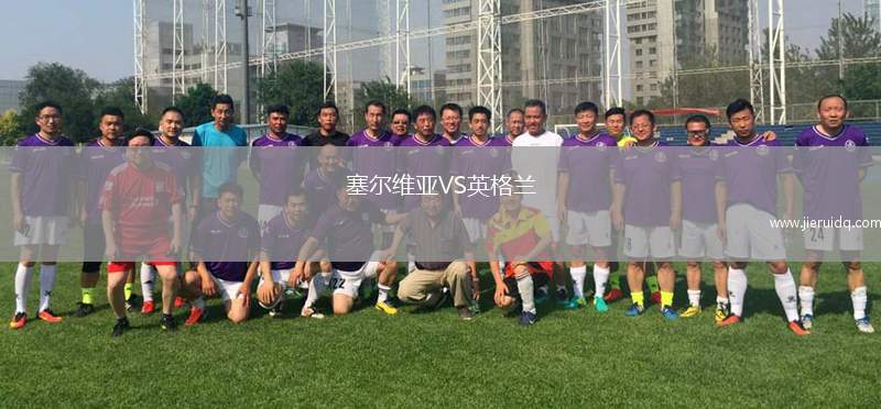 蒙特雷女足VS溫哥華白浪女足