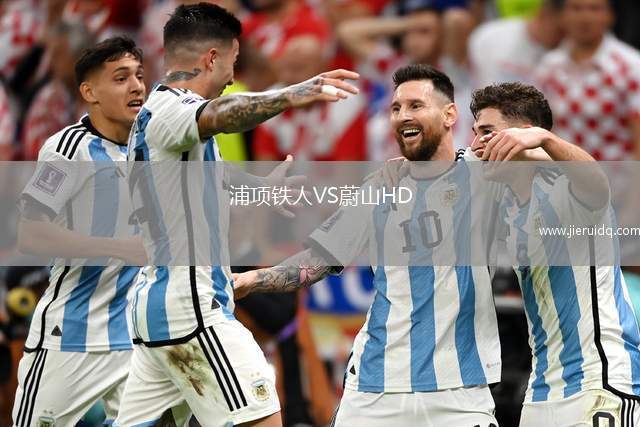 史拉維加VS德里納