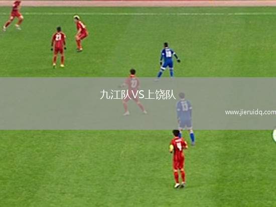 梅赫倫VS圣圖爾登