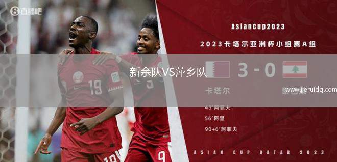 博爾頓VS彼得堡聯(lián)