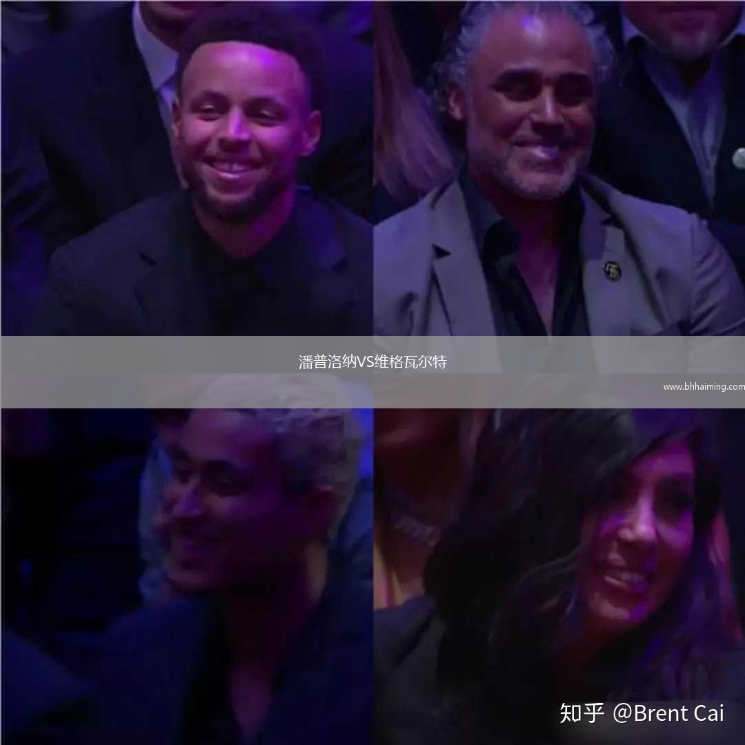 潘普洛納VS維格瓦爾特