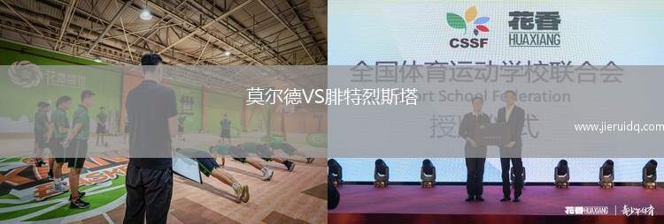 吉達(dá)國(guó)民青年隊(duì)VS布賴代合作青年隊(duì)