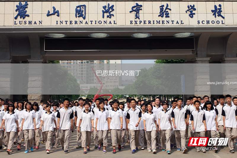 盧旺達(dá)愛國軍VS金字塔