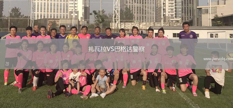 奧林比亞貝爾VSA.S.馬沙