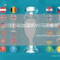 UD洛杉磯加雷斯VS馬尼塞斯