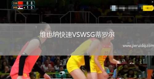 科克城女足VS沙姆洛克流浪女足