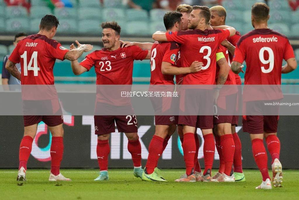 巴拉FCVS圣塔克魯茲