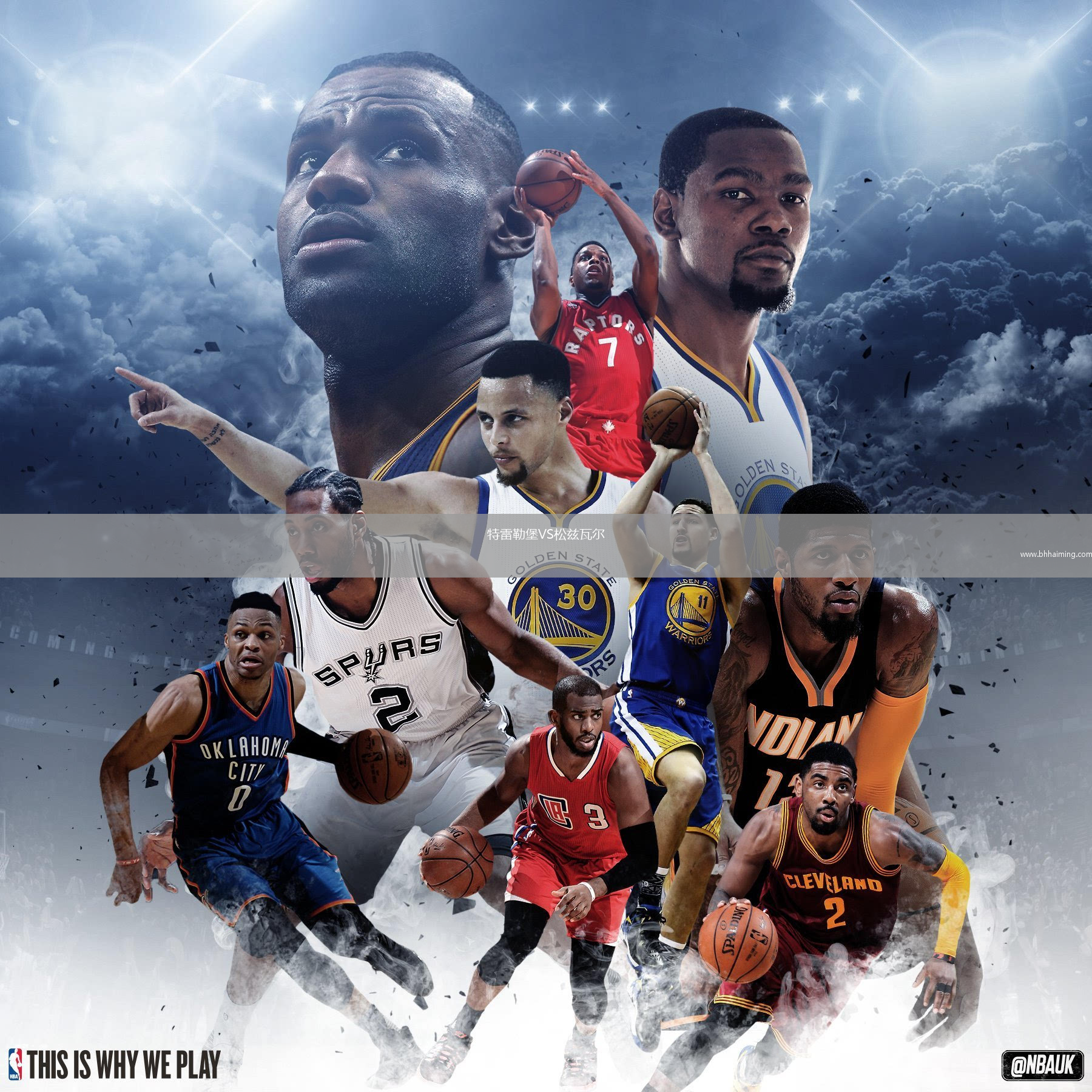 特雷勒堡VS松茲瓦爾