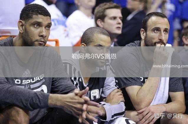 勒阿弗爾VS雷恩