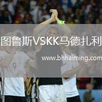 圖魯斯VSKK馬德扎利