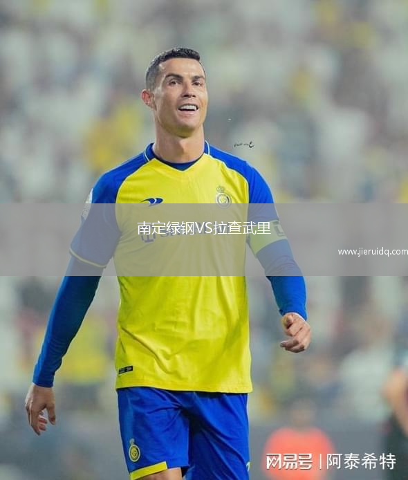 瓜納巴拉市FCVS邦熱蘇斯