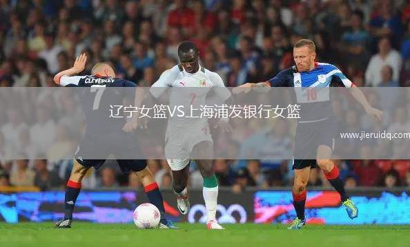 溫特圖爾VS維拉爾