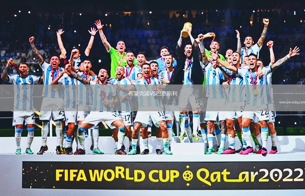 馬里烏波爾VS梅塔利斯特