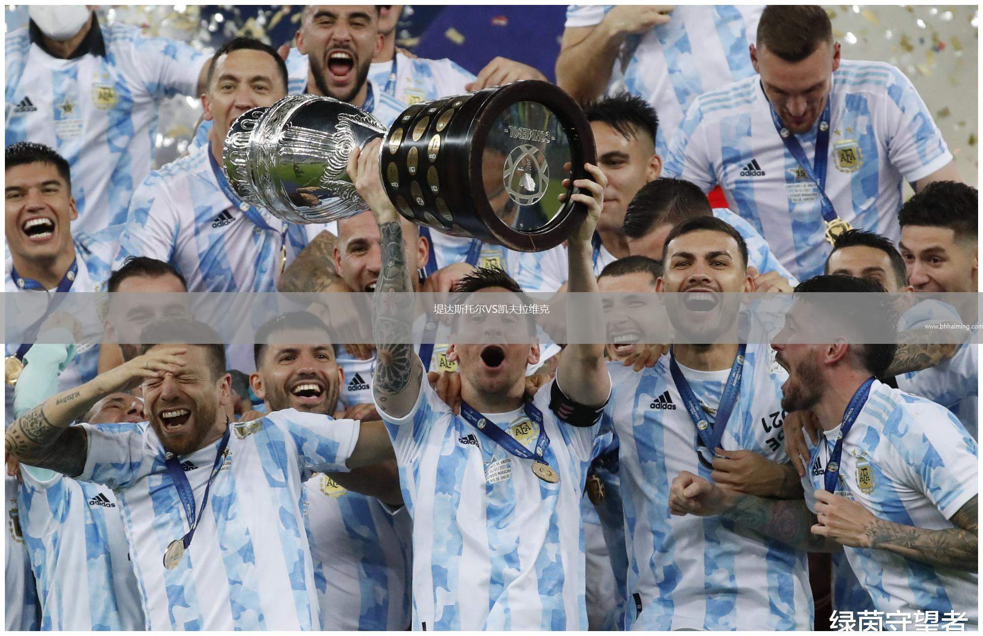 堤達斯托爾VS凱夫拉維克