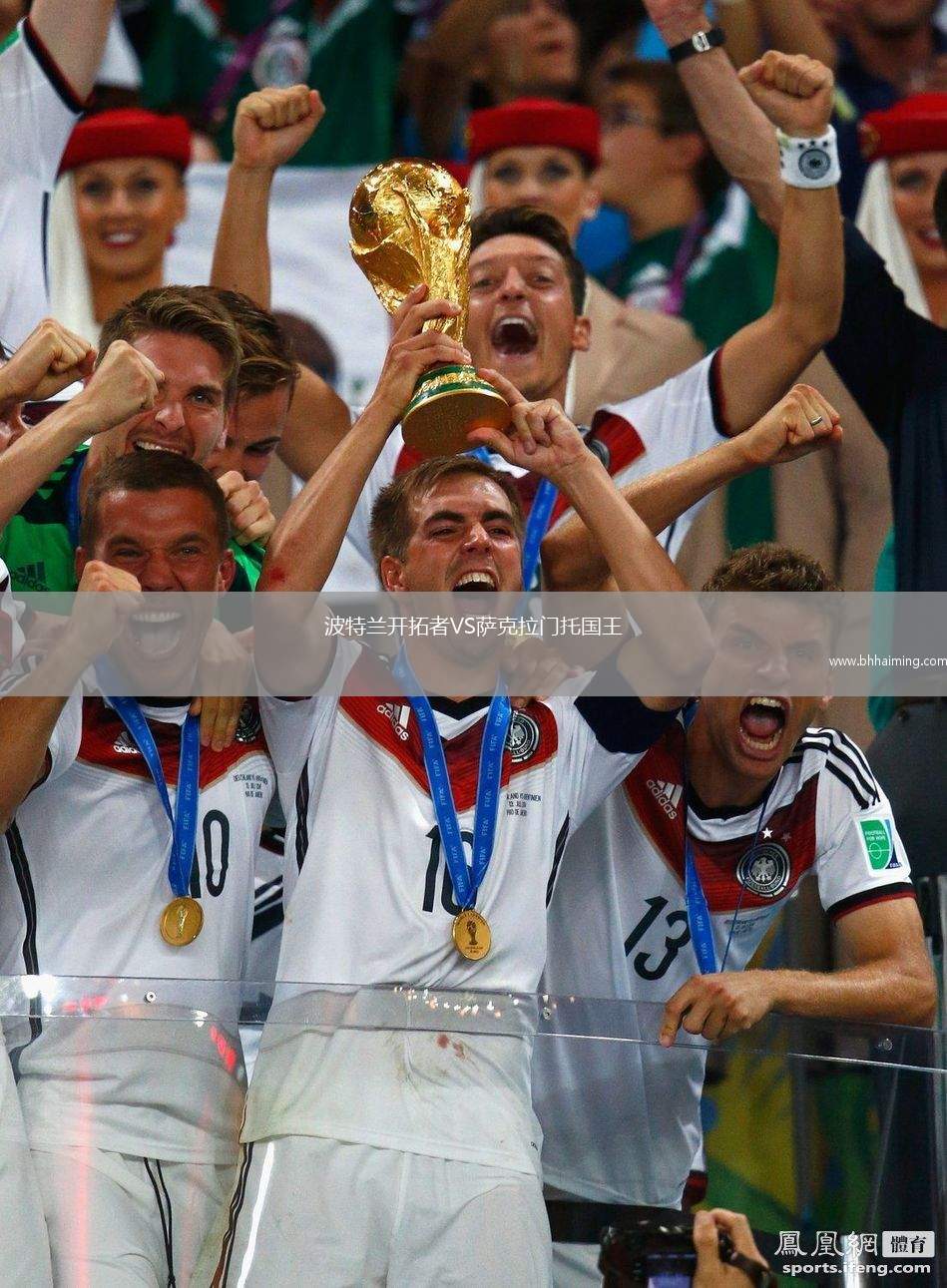 波特蘭開拓者VS薩克拉門托國(guó)王