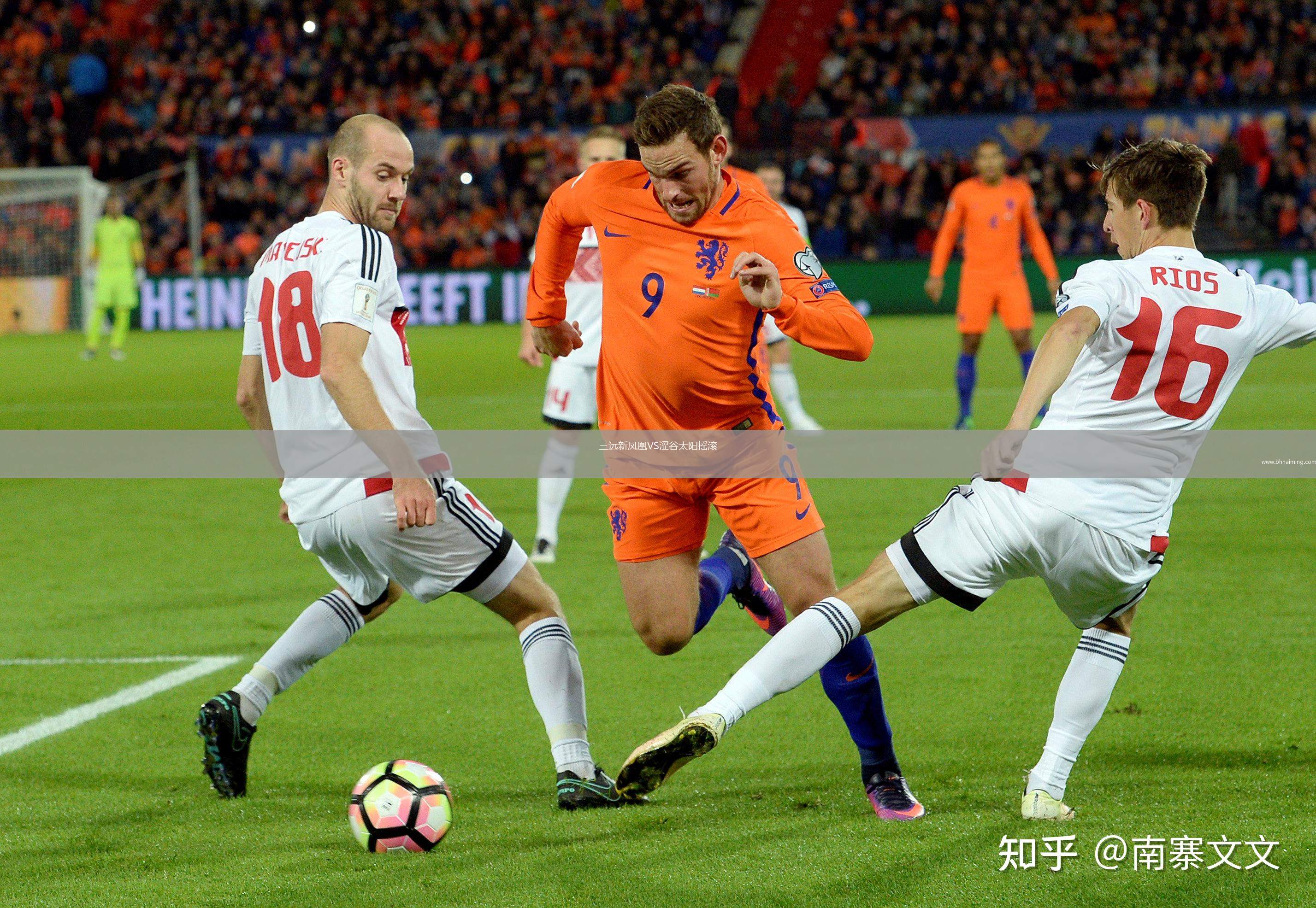 三遠新鳳凰VS澀谷太陽搖滾