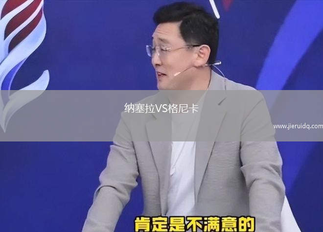 列克星敦VS埃爾帕索機(jī)車