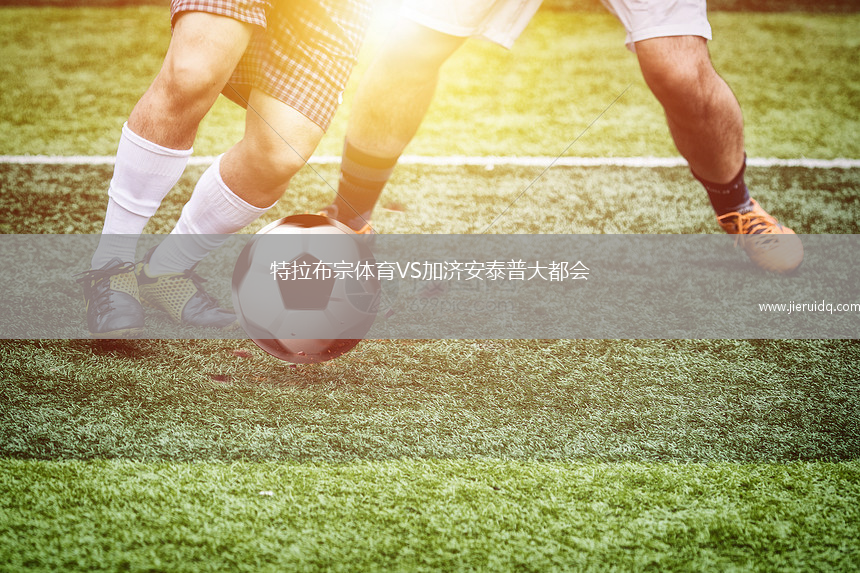 大連涵瑀VS榆林礦工旅投