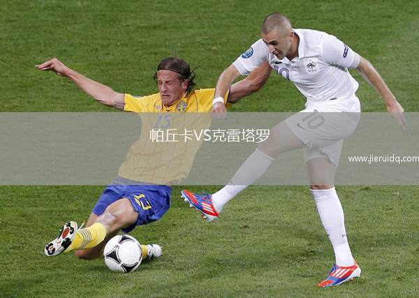 佩薩羅VS托里斯