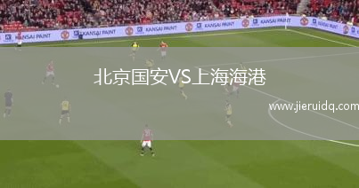 AFC溫布頓女足VS切爾滕漢姆女足