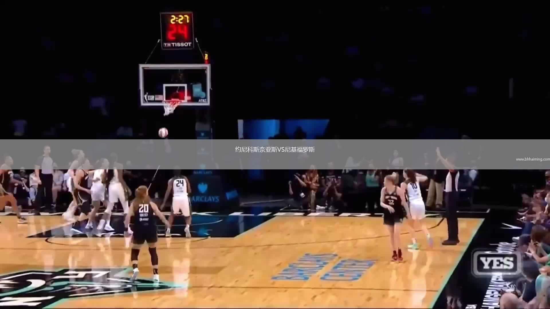 約尼科斯奈亞斯VS尼基福羅斯