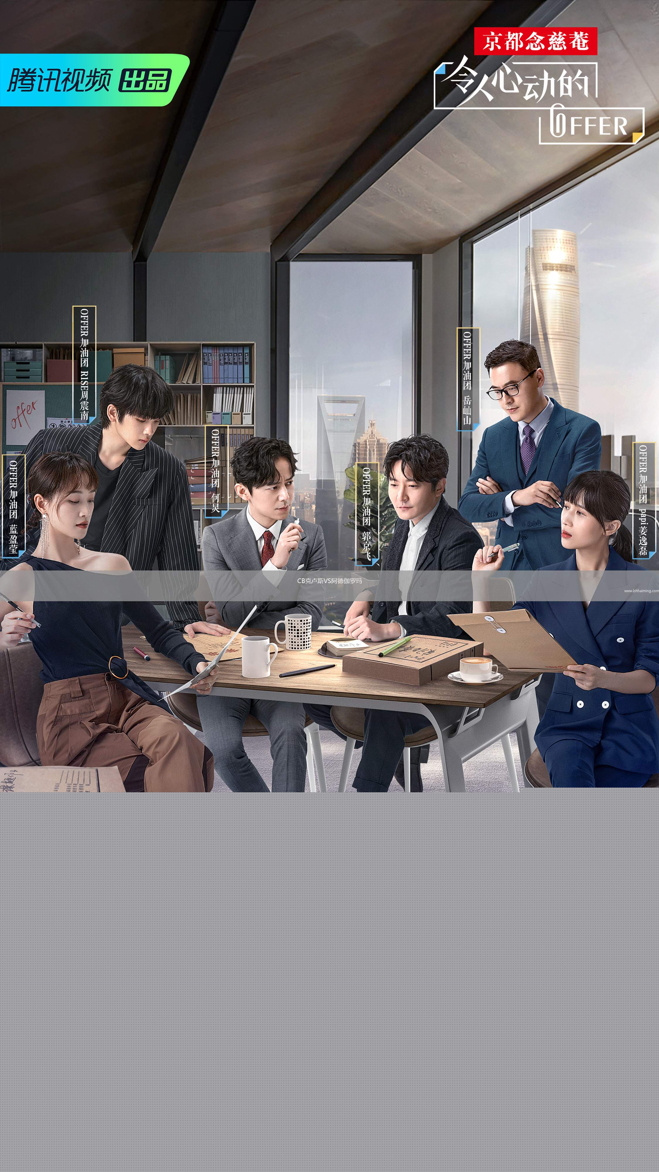 CB克盧斯VS阿德伽羅瑪