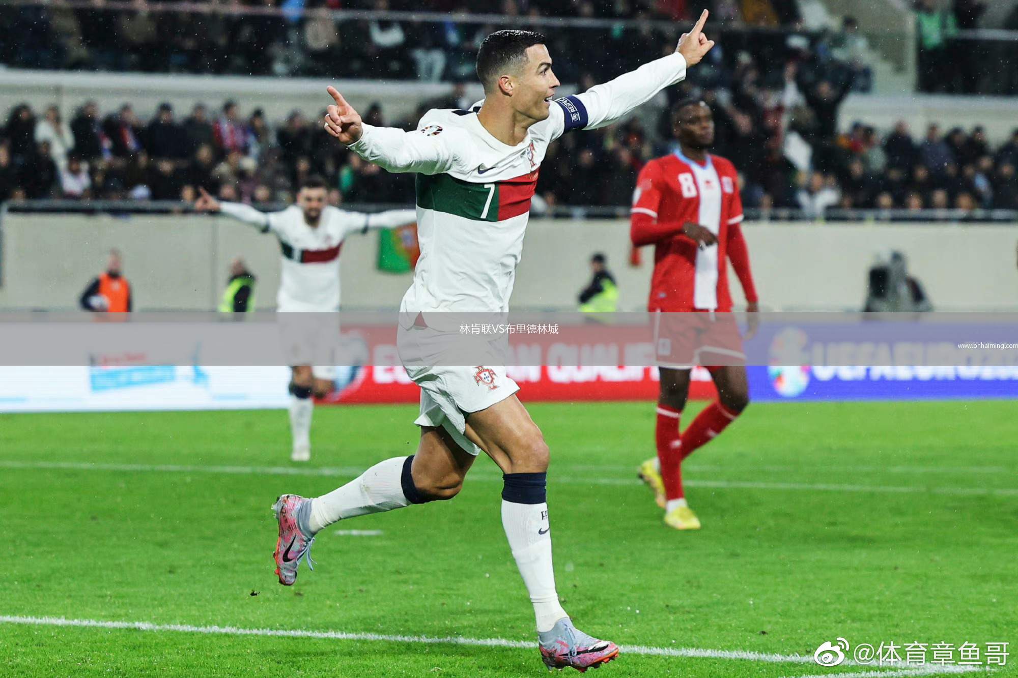 林肯聯(lián)VS布里德林城