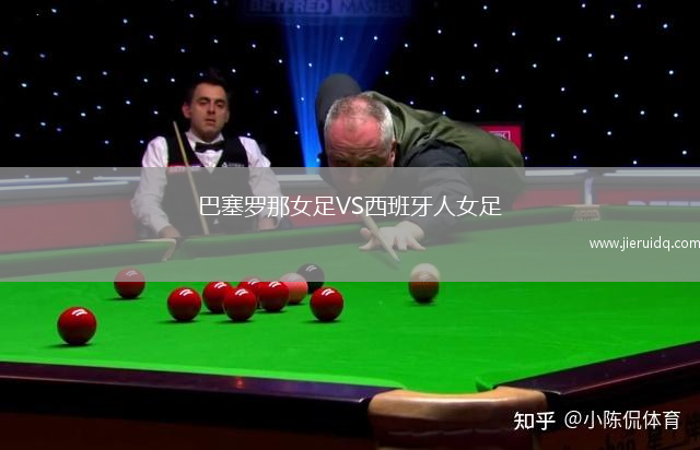 阿爾堡女足VSB93哥本哈根女足