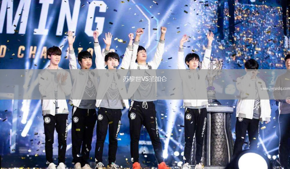 IFK奧斯泰卡斯VS賈法拉