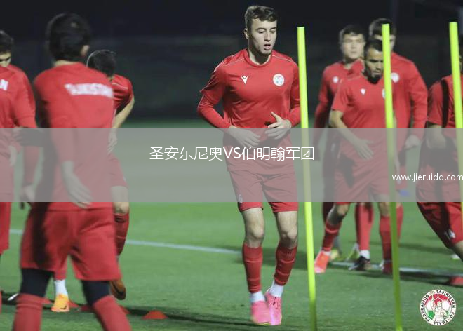 斯洛加維尼察VS喀澤夫