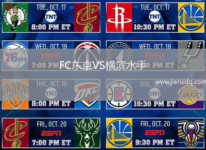 圖茲拉市VS拉德尼克