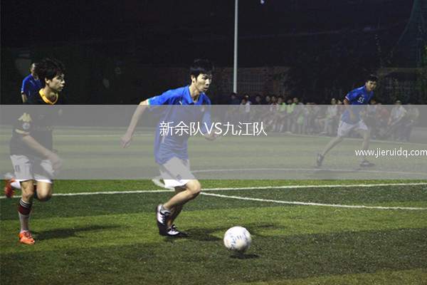 阿姆斯特丹FCVS皇家哈勒姆