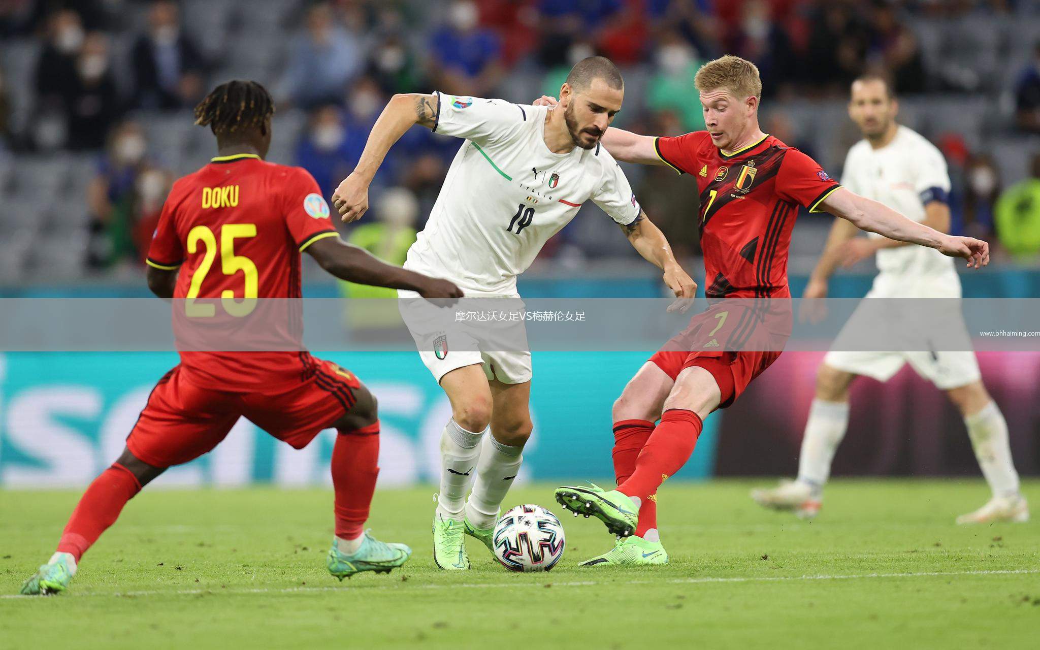摩爾達(dá)沃女足VS梅赫倫女足
