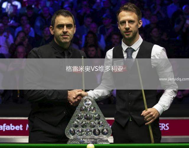 博爾加全明星VS皇家塔馬利聯(lián)