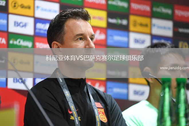 梅德亞馬VS薩馬島