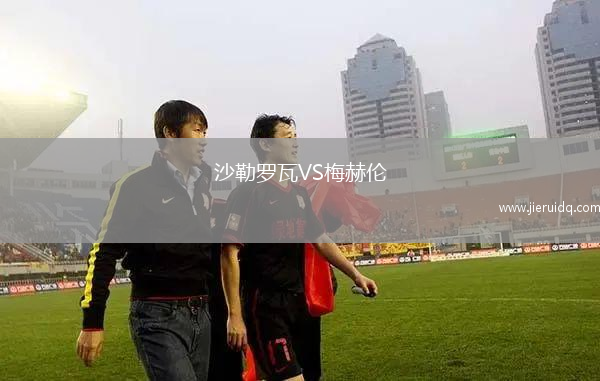 CD奧林匹亞后備隊VS喬洛馬后備隊