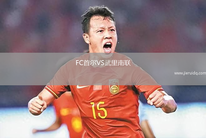 奧曼尼紐VS基里斯