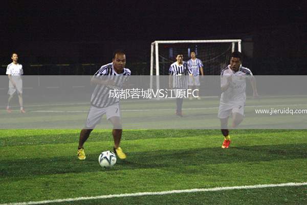 查爾頓競技女足VS樸茨茅斯女足