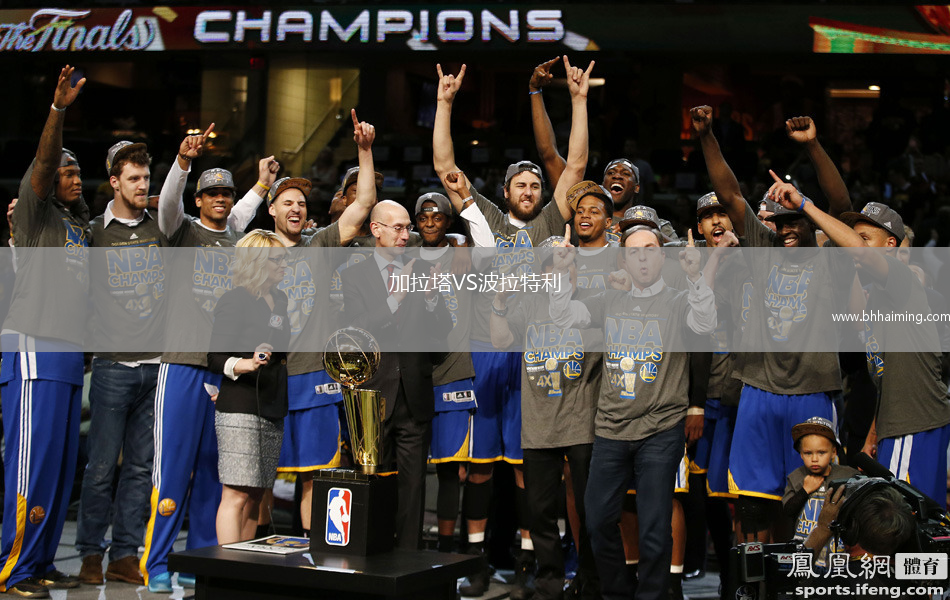 加拉塔VS波拉特利