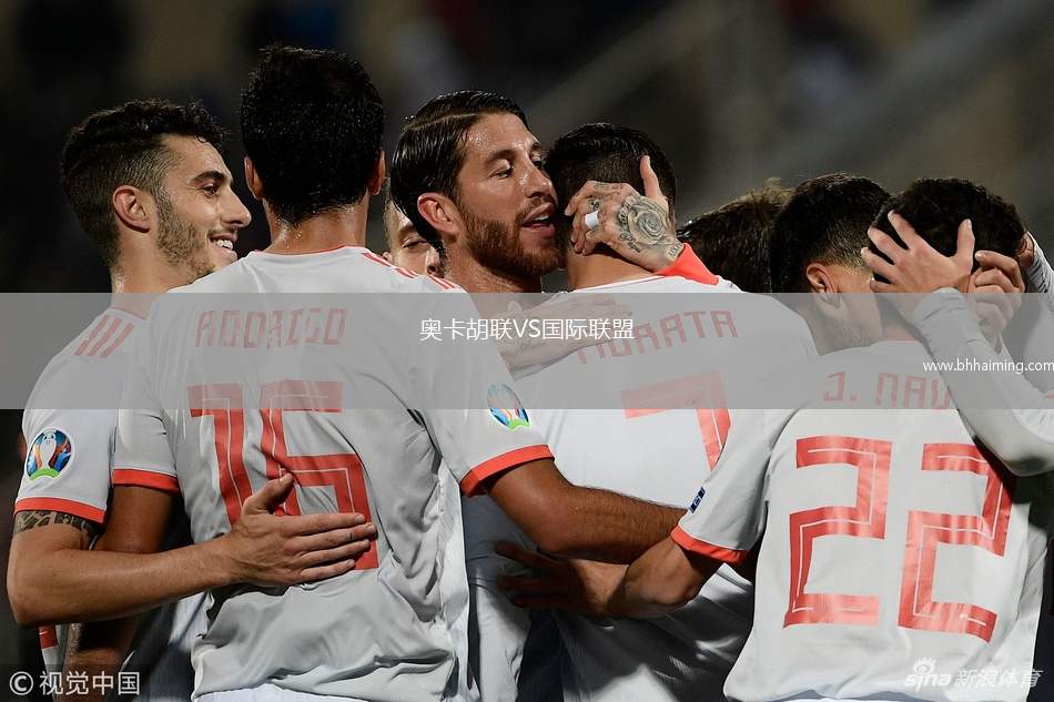 奧卡胡聯(lián)VS國(guó)際聯(lián)盟