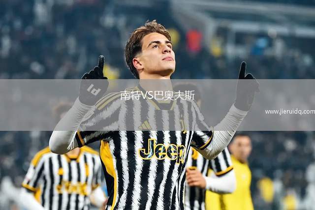 帕斯科爾德斯坦VS塔比亞特