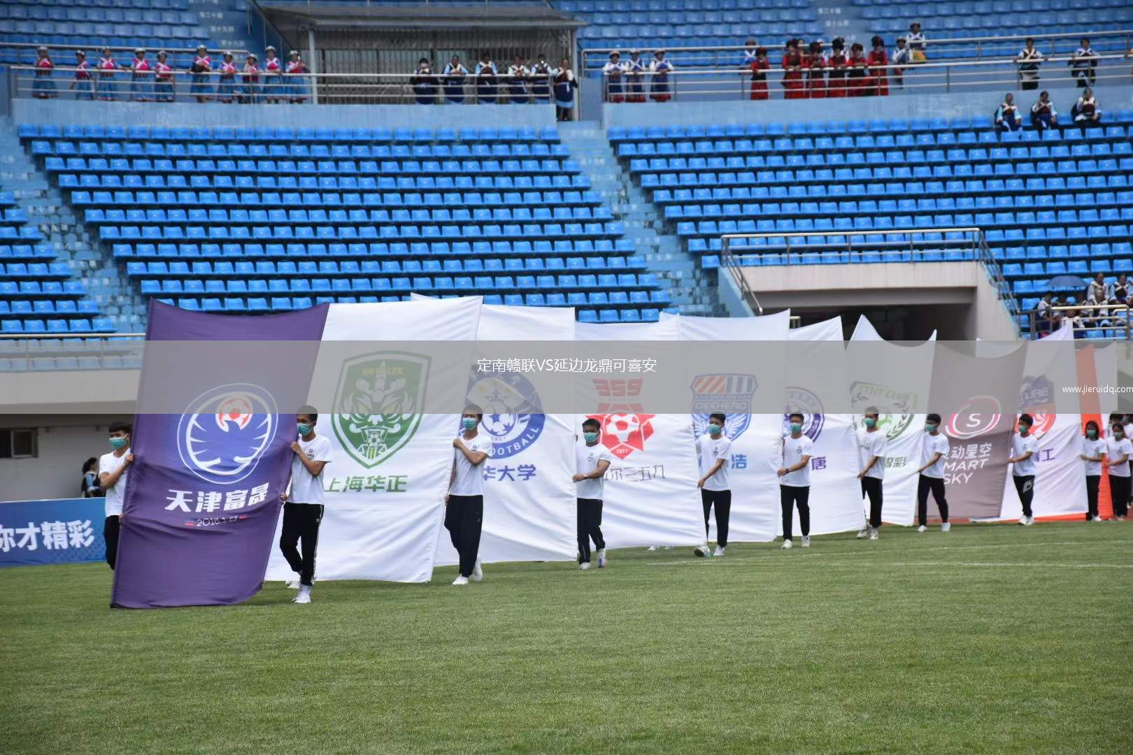 阿達(dá)斯女足VSJF庫(kù)魯布女足