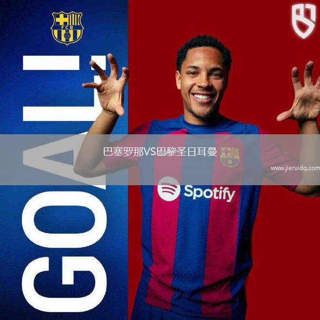 西維勒后備隊(duì)VS貝聯(lián)后備隊(duì)