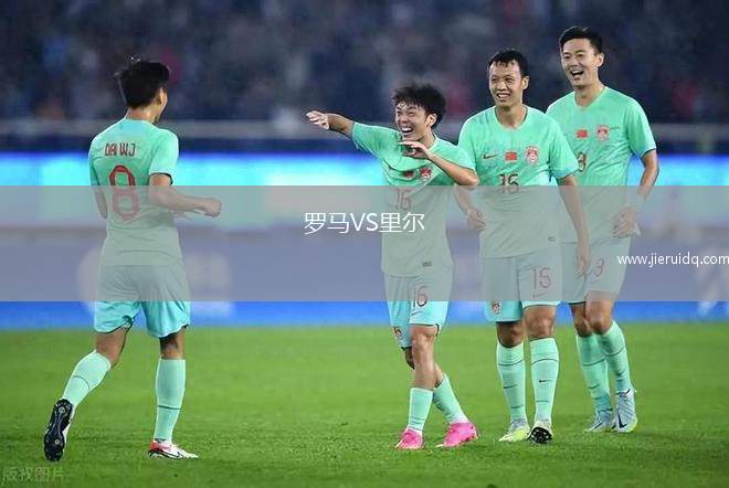 恩特拉青年隊VS萊科青年隊