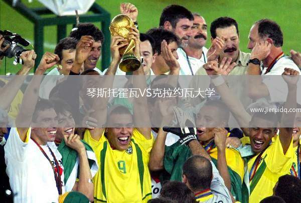 吉達國民青年隊VS利雅得青年人青年隊