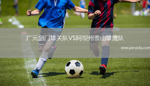 切爾西U21VS薩格勒布迪納摩B隊(duì)