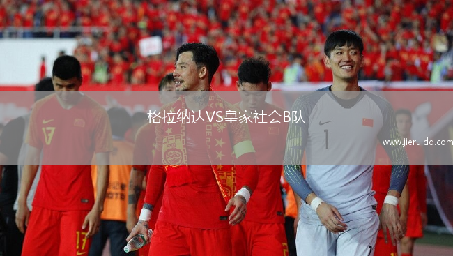 南墨爾本VS摩頓城精英